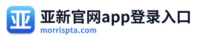 亚新官网app登录入口